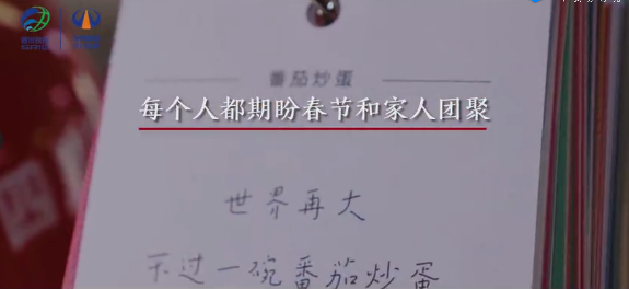 路橋人的新年怎么過？