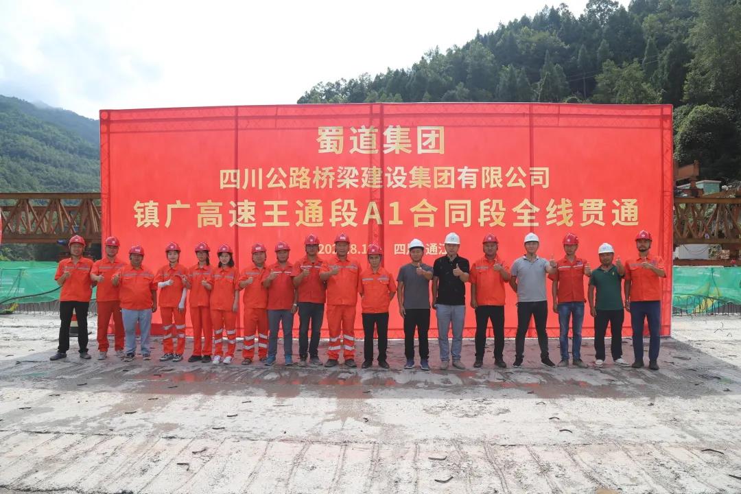 全國第一條“紅色記憶”主題高速“進度條”更新！