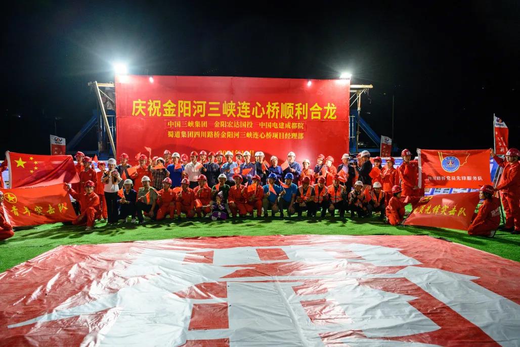 合龍！世界最高墩金陽河三峽連心橋迎來關鍵節(jié)點