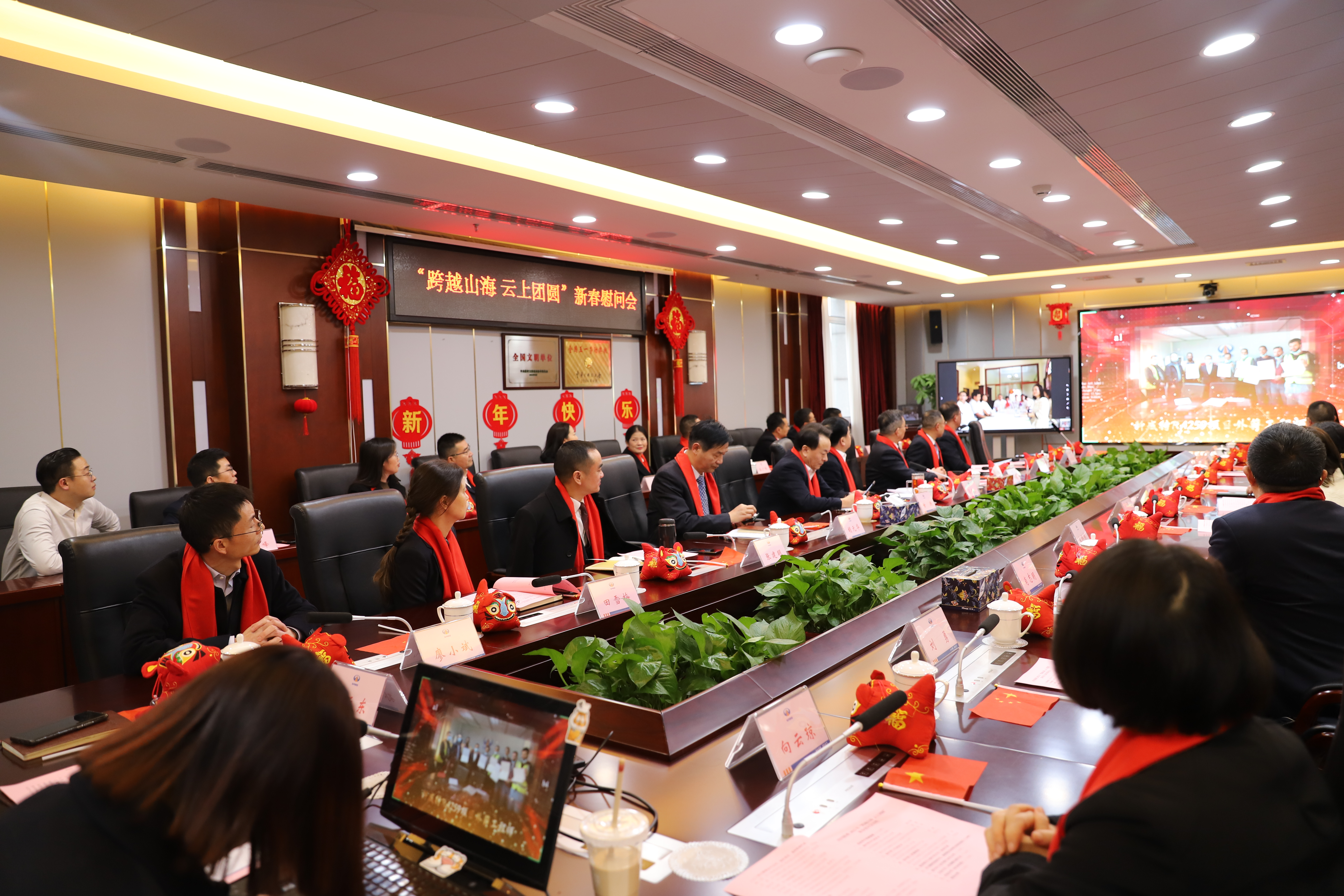 再聚云端 | 這是一場跨越山海的暖心聚會