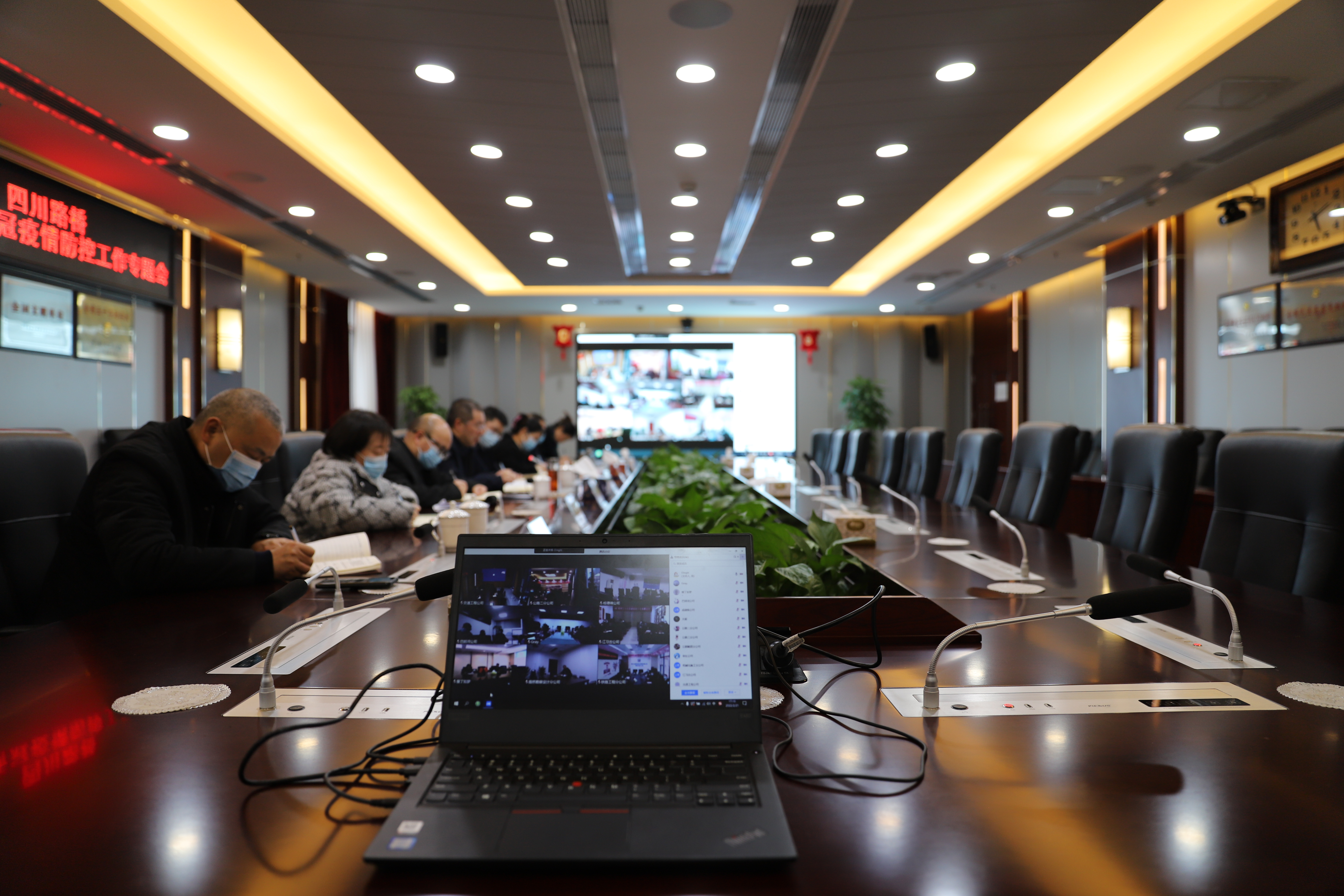 四川路橋召開嚴(yán)格落實新冠疫情防控工作專題會