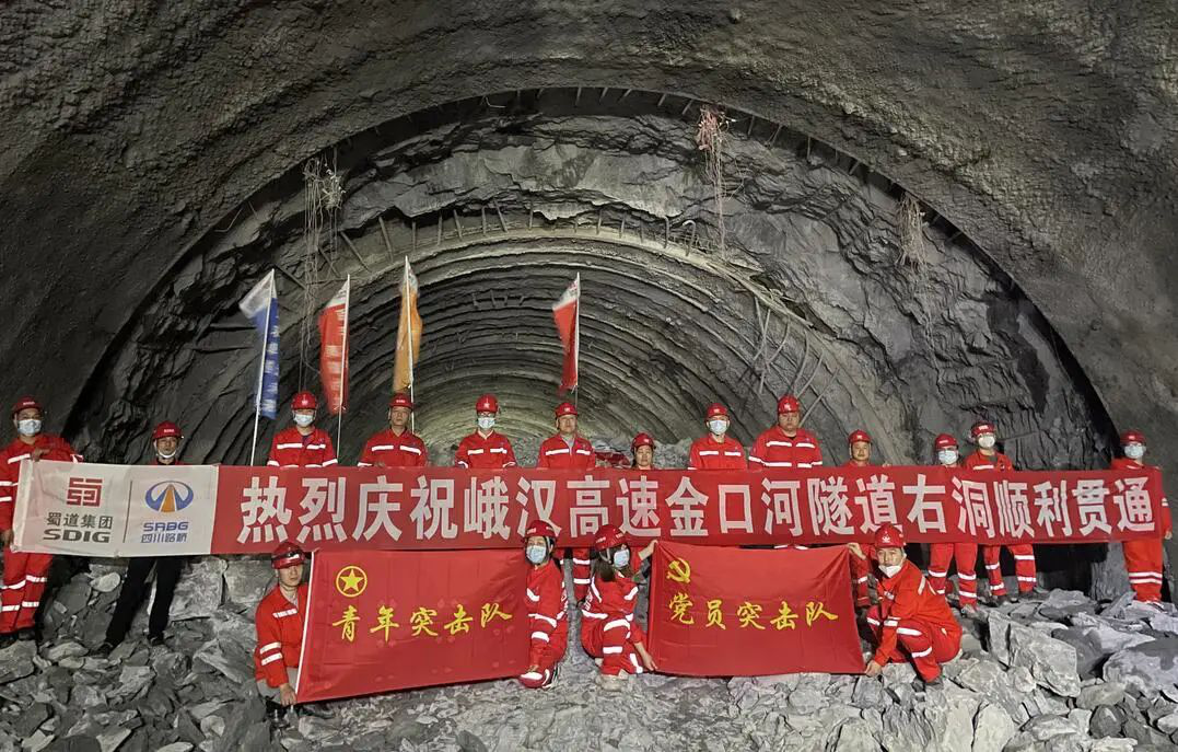 工程動態(tài) | 峨漢高速金口河隧道（峨眉端）右洞順利貫通
