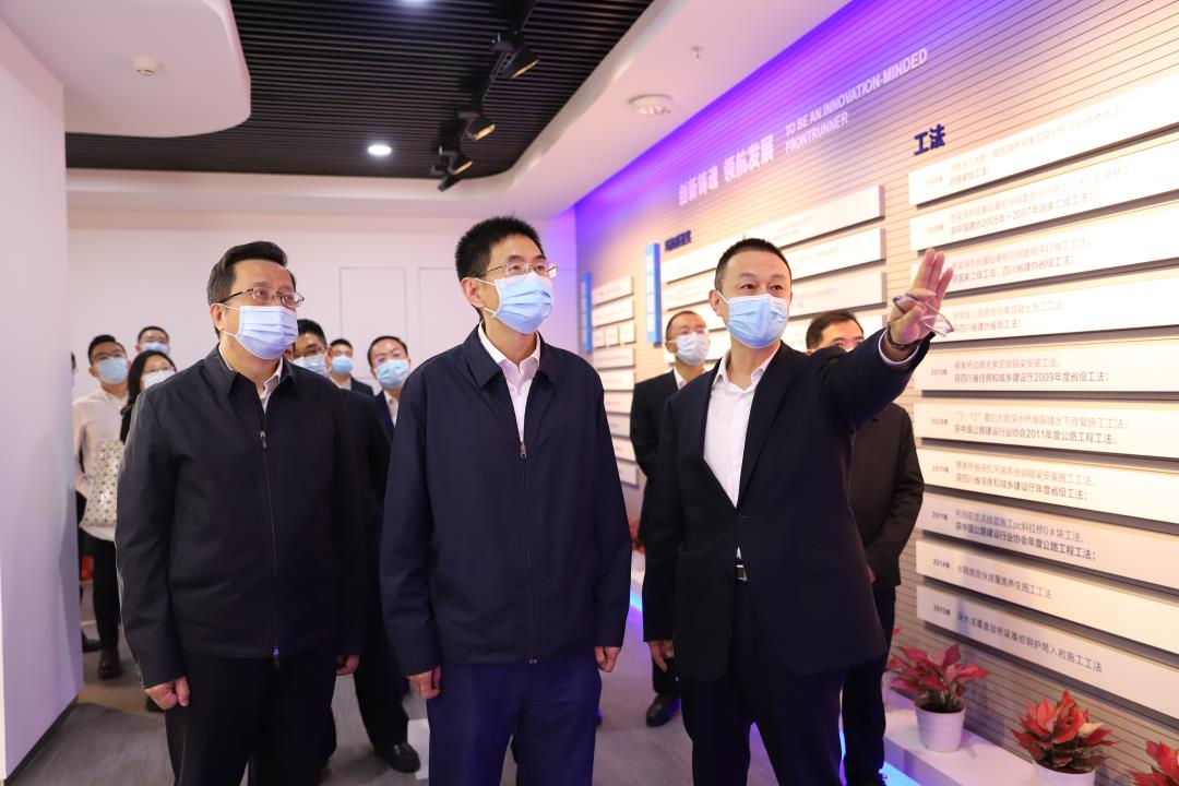 陳煒在蜀道集團調(diào)研時強調(diào)：縱深推進改革，創(chuàng)新賦能發(fā)展