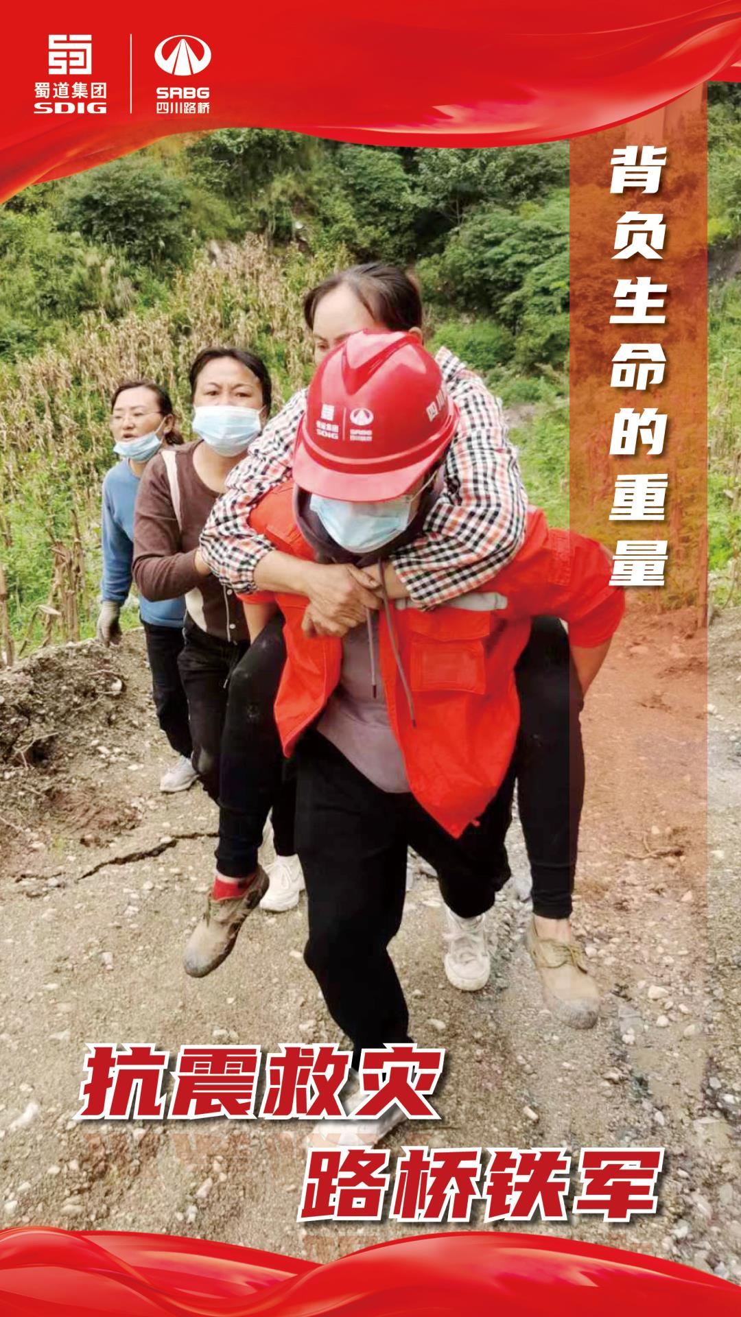 抗震救災(zāi)海報-改5.jpg 抗震救災(zāi)海報-改5.jpg