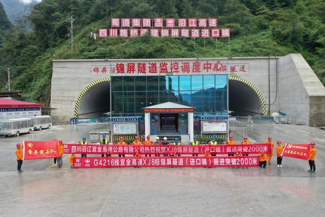 奮戰(zhàn)四季度 大干一百天① | 四川路橋多個項目迎來重要節(jié)點