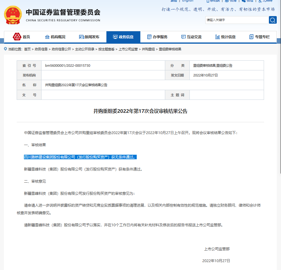 微信圖片_20221031093207.png 微信圖片_20221031093207.png