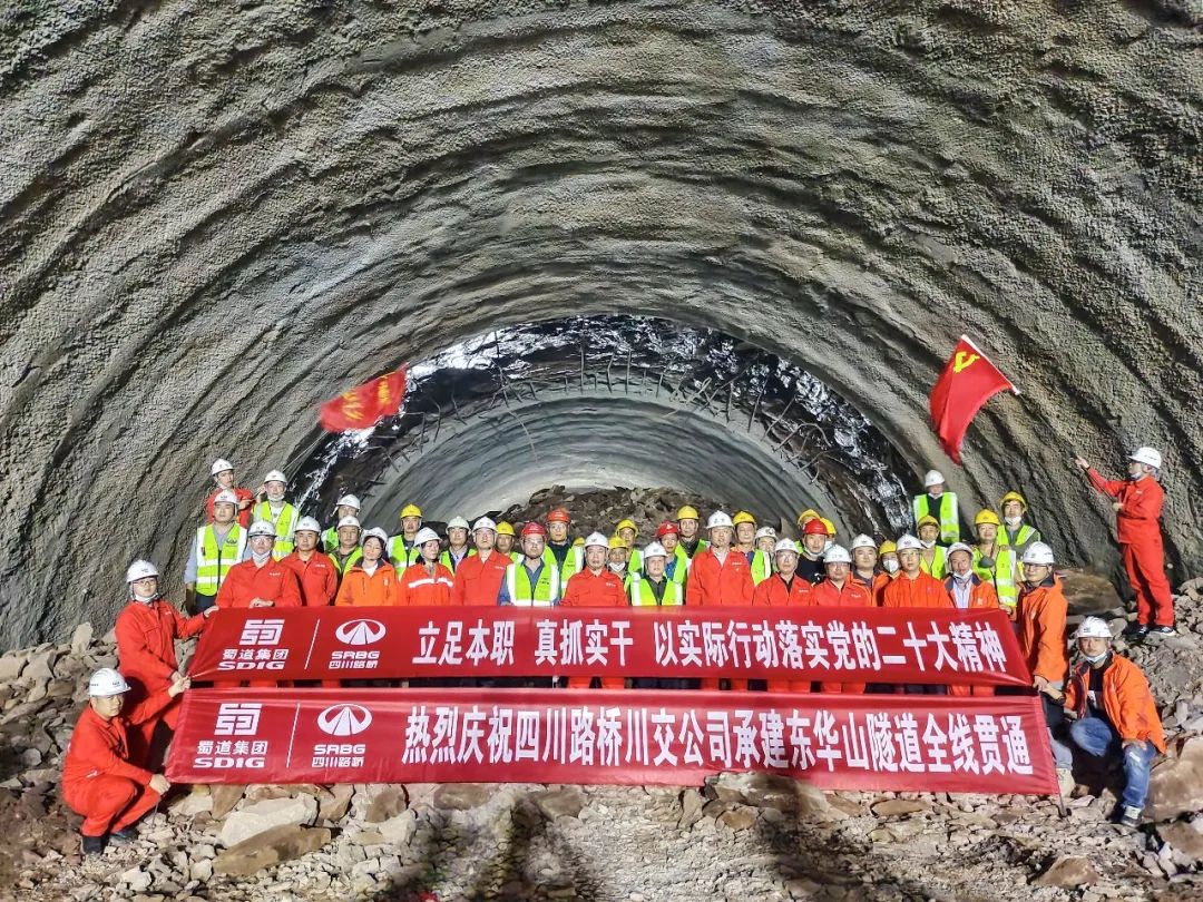 奮戰(zhàn)四季度 大干一百天⑧ | 四川路橋“一路、兩橋、兩隧”齊頭并進(jìn)搶工期、保節(jié)點(diǎn)