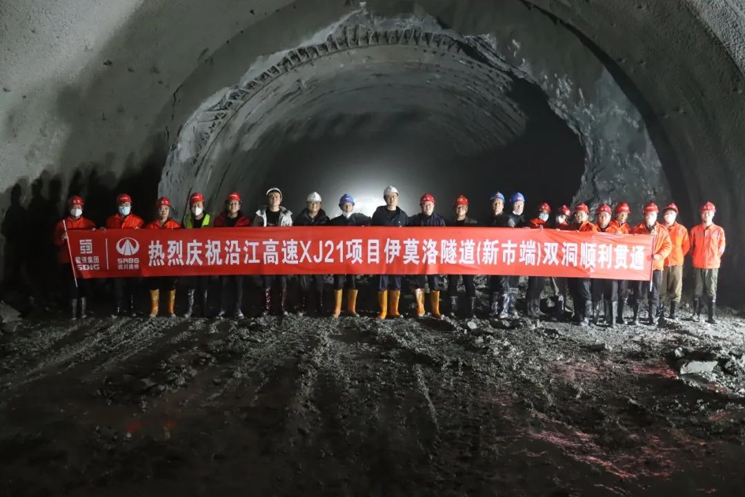 奮戰(zhàn)開(kāi)門(mén)紅⑤ | 雙雙貫通！S308線洪雅項(xiàng)目和伊莫洛隧道迎來(lái)重要進(jìn)展