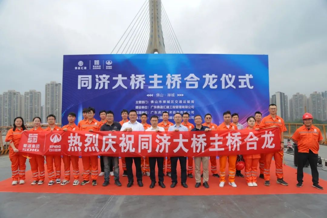 同濟(jì)路西延工程項目同濟(jì)大橋主橋鋼箱梁合龍