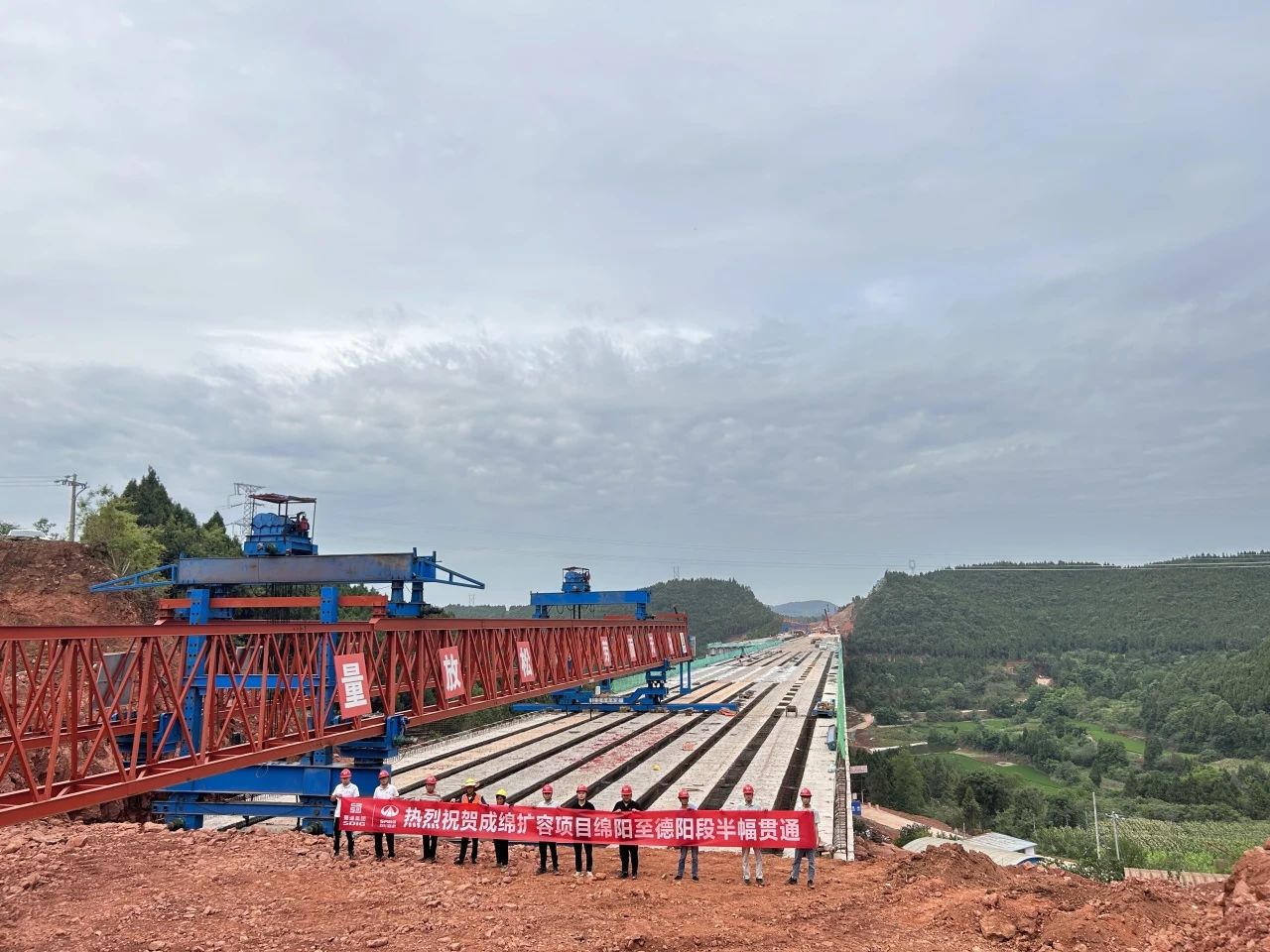媒體關(guān)注｜半幅貫通！成綿擴(kuò)容項目綿陽至德陽段預(yù)計年底通車