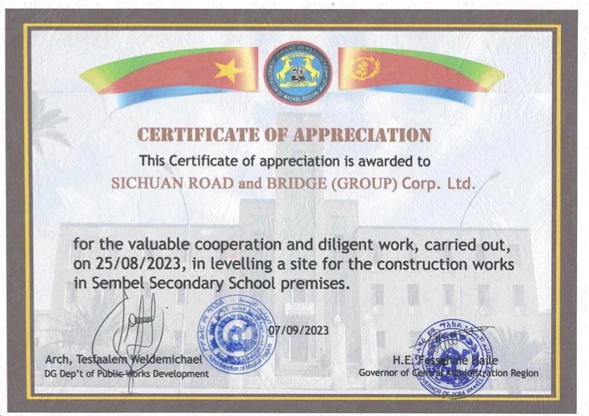 四川路橋收到厄政府發(fā)來(lái)的感謝證書(shū)