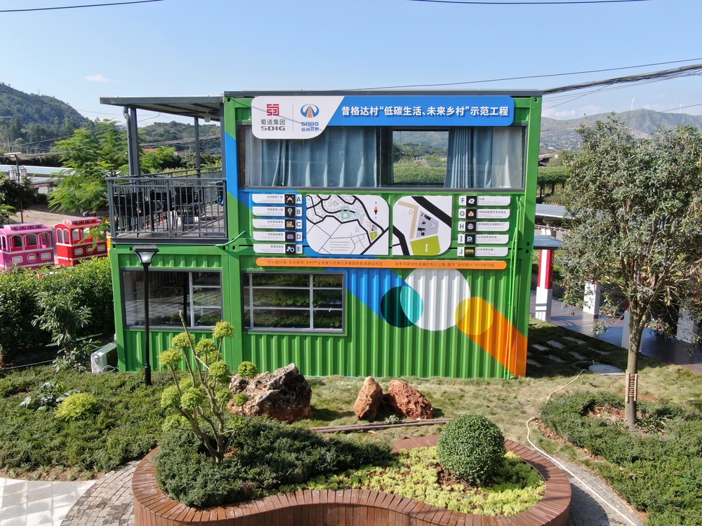 全國(guó)首個(gè)氫能綜合利用“零碳村”――鹽邊縣昔格達(dá)村