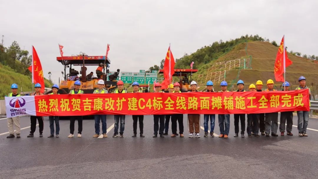 奮戰(zhàn)四季度 大干一百天 | 吉康改擴建項目主體工程提前13個月圓滿完工