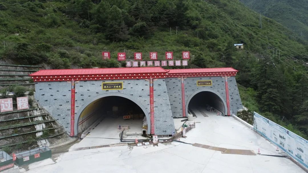 又一世界之最！雅葉高速康定過境段跑馬山1號隧道單洞貫通