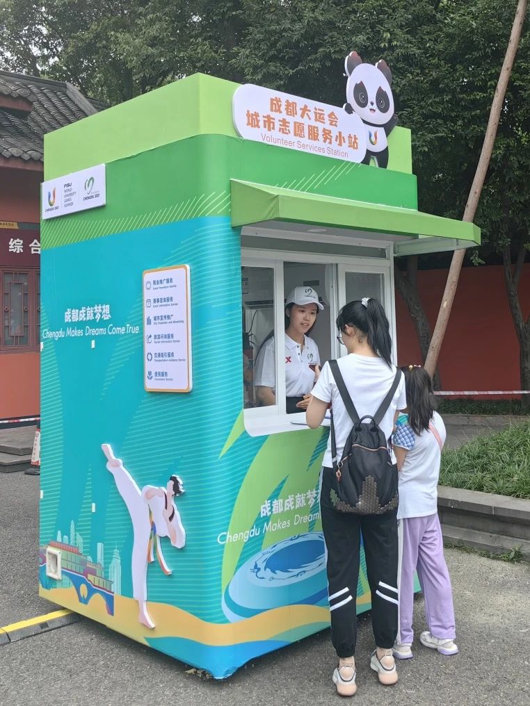 青春志愿  “路”通大運(yùn) “橋”見青春 成都大運(yùn)會(huì) 路橋青年榮耀出征！