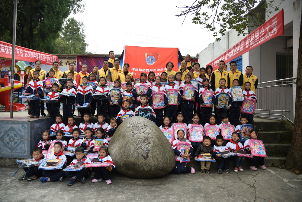 盛通公司黨員先鋒服務(wù)隊(duì)到橋壩村小學(xué)開展“夢想手拉手”活動