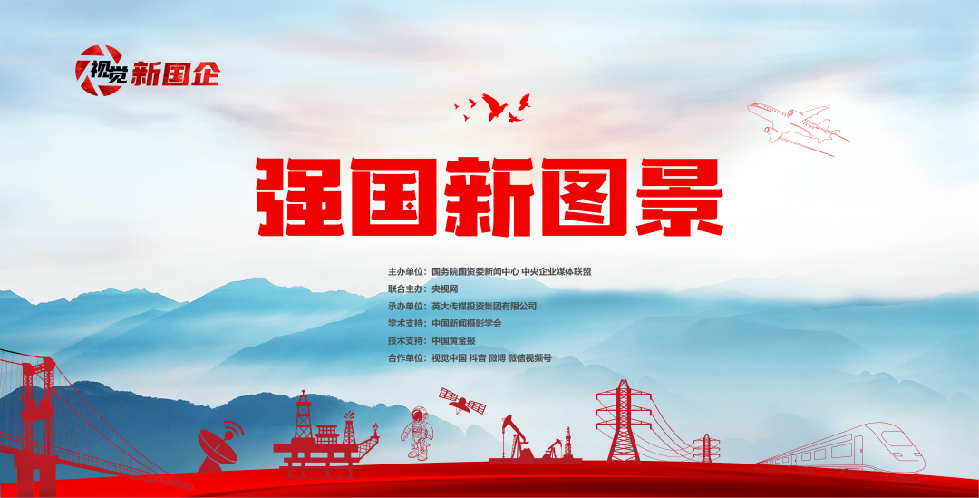 點(diǎn)贊！公司微電影作品在全國(guó)國(guó)企大賽中取得佳績(jī)