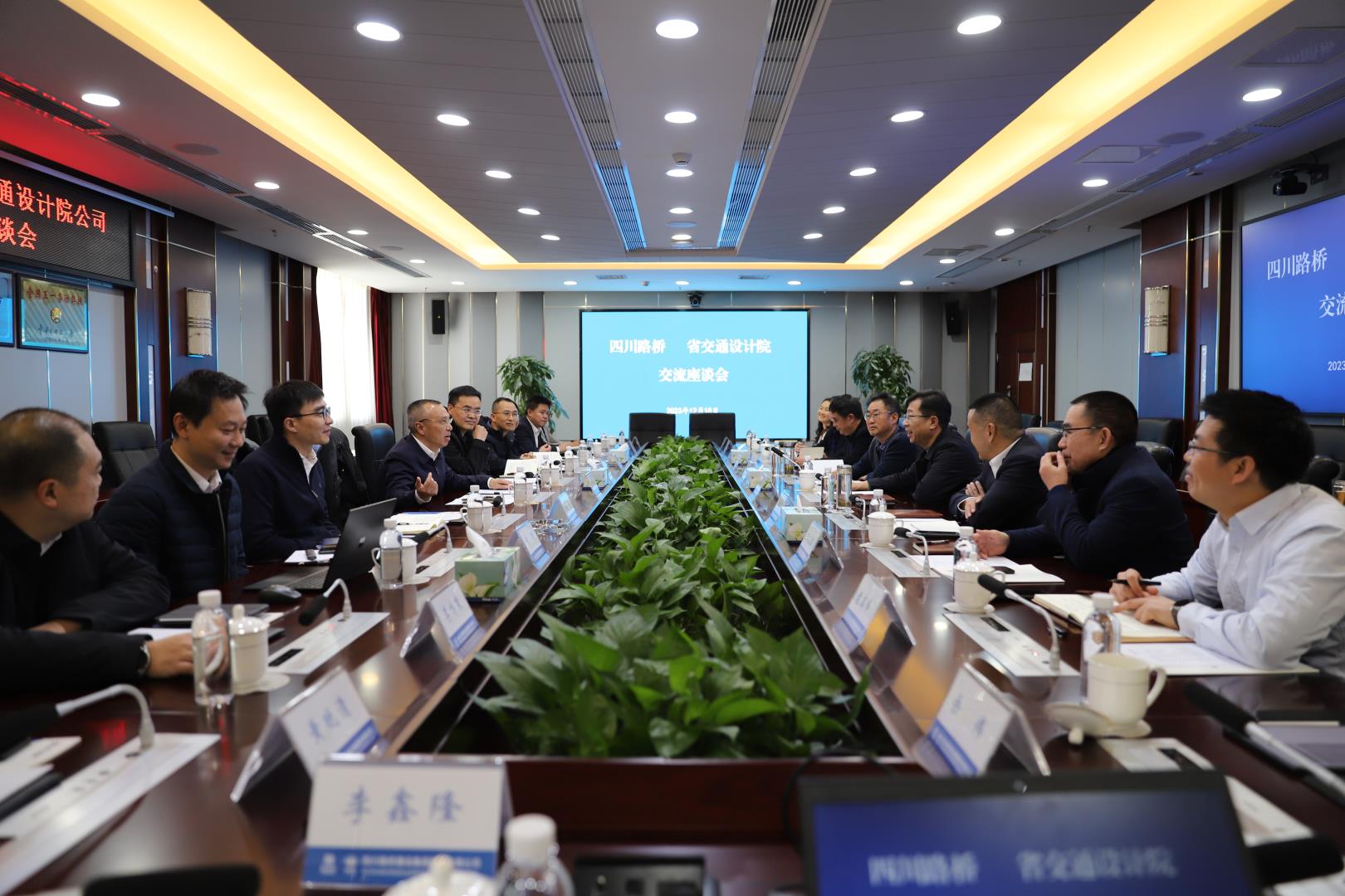 四川路橋與省交通設(shè)計院公司開展交流座談