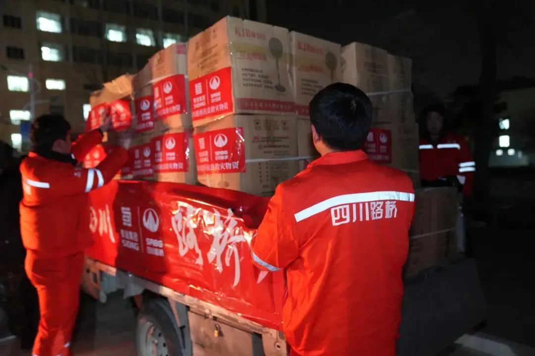 搶通保通 物資馳援！路橋集團(tuán)晝夜不停參與甘肅積石山縣震后救援