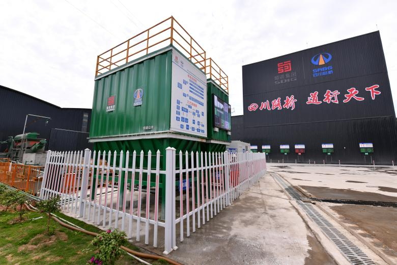 綠色低碳智能污水處理系統(tǒng)