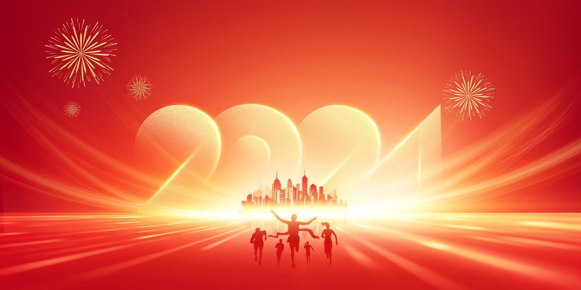 致四川路橋人：金龍祥瑞 龍年大吉