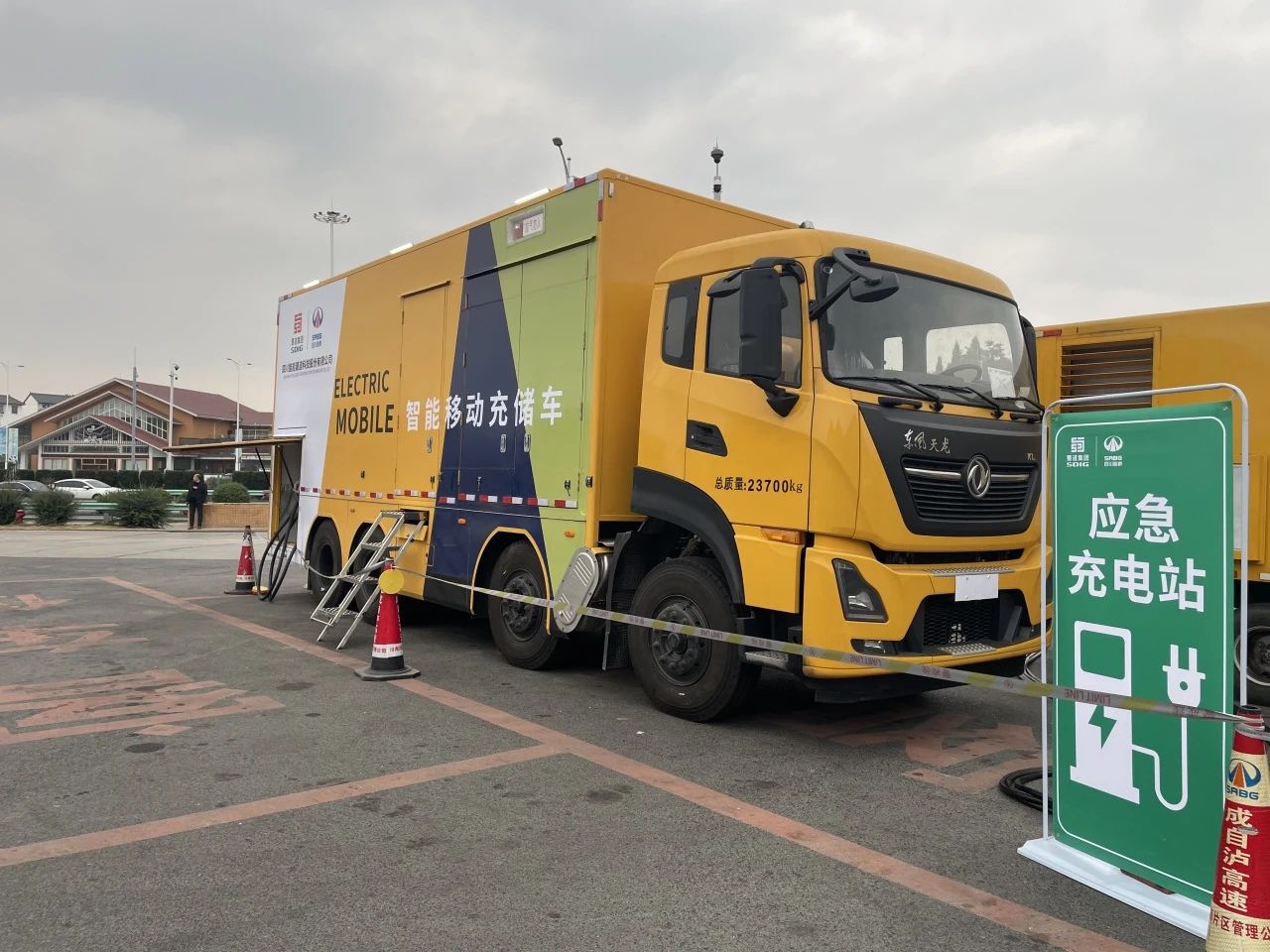 “巨型充電寶” 護(hù)航返鄉(xiāng)路！