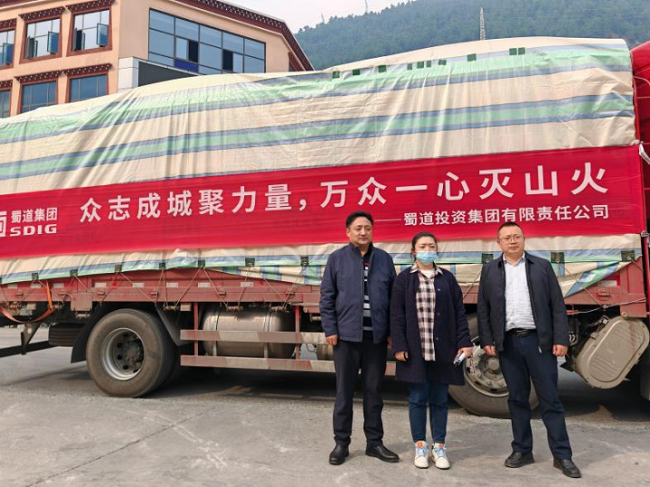 眾志成城！鐵能電力公司馳援雅江森林火災(zāi)搶險(xiǎn)救災(zāi)