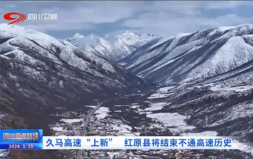 媒體關(guān)注 | 上半年 全省高速公路通車?yán)锍虒⑼黄?萬公里