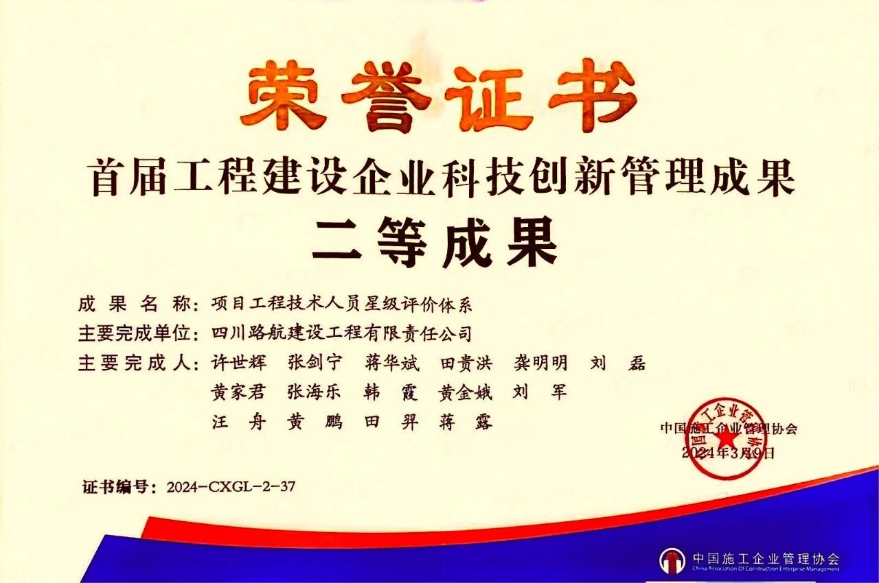 微信圖片_20240327154734.jpg 微信圖片_20240327154734.jpg