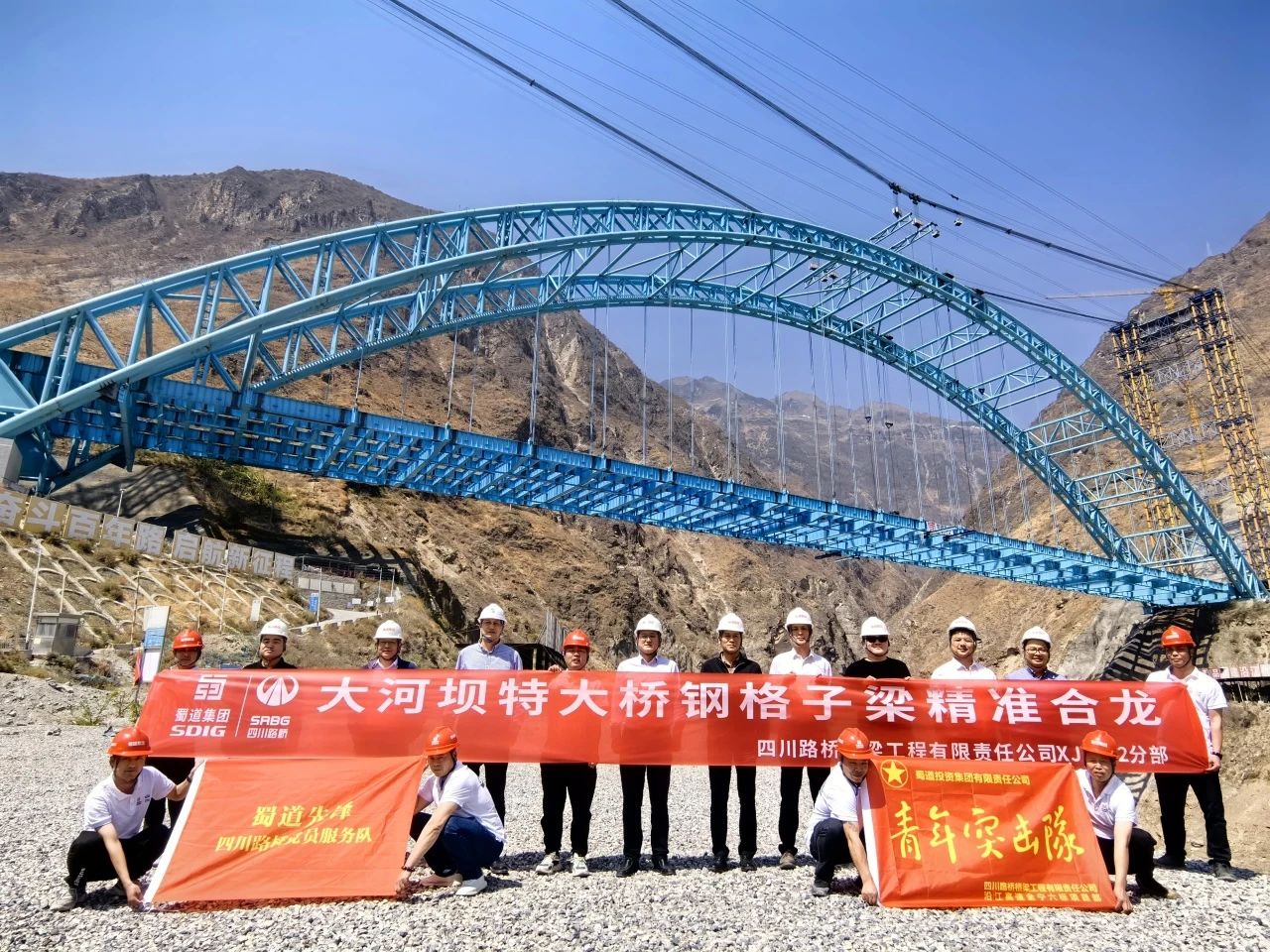 拼出“開門紅”，沿江高速首座拱橋鋼格梁精準(zhǔn)合龍