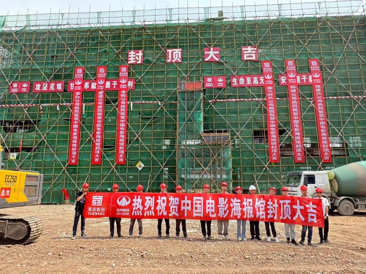 新進(jìn)展！西昌建川電影博物館聚落（東岸）項(xiàng)目電影海報(bào)館主體鋼結(jié)構(gòu)封頂