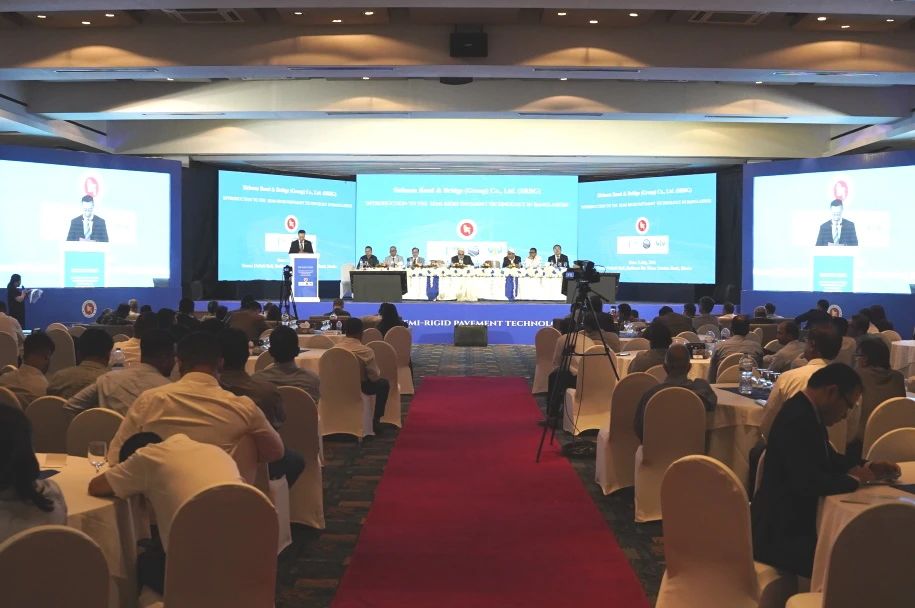 孟加拉達(dá)卡繞城高速公路半剛性路面技術(shù)在孟首次發(fā)布