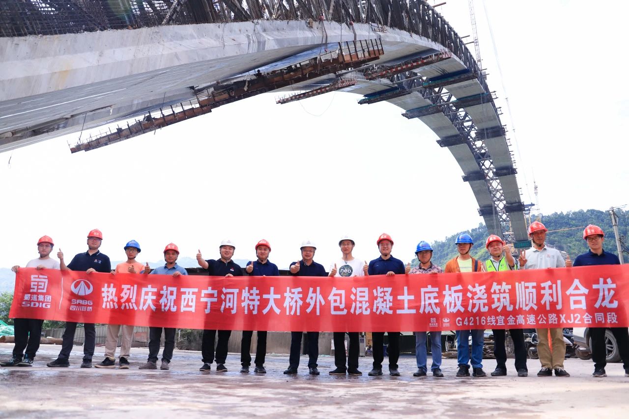 沿江高速新進(jìn)展！西寧河特大橋外包砼底板澆筑順利完成