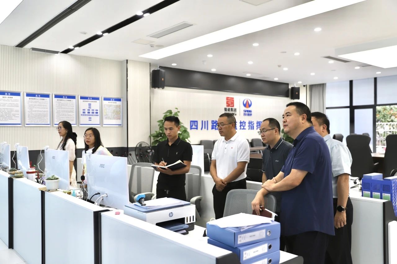 四川路橋黨委副書記、總經(jīng)理羊勇檢查、調(diào)度汛期安全生產(chǎn)工作