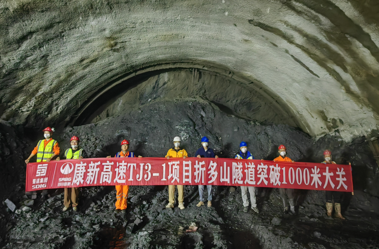 突破1000米大關(guān)！G4218線康新高速折多山隧道出口端掘進(jìn)迎來新進(jìn)展