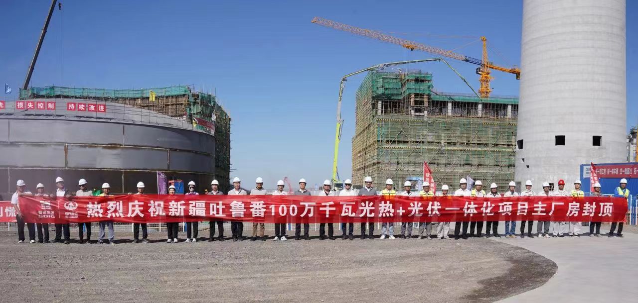 四川路橋黨委委員、監(jiān)事會主席黃衛(wèi)和獨立董事一行赴蜀道清潔能源集團新疆吐魯番項目調(diào)研指導工作