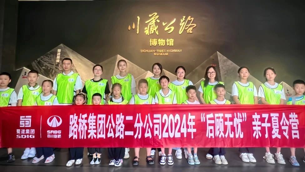 五星職工之家 | 路橋集團公路二分公司工會：以愛建家 后顧無憂