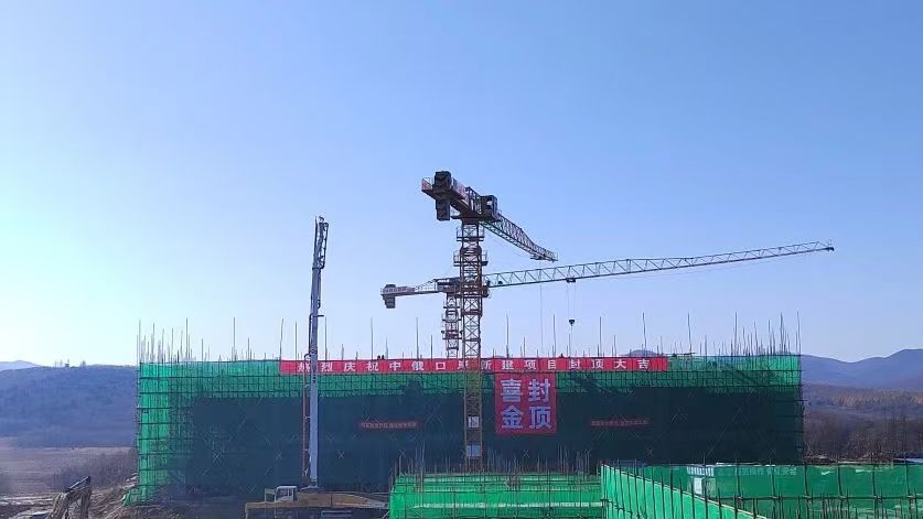 大干六十天 打贏收官戰(zhàn) | 中俄公路國際口岸項(xiàng)目迎來重要節(jié)點(diǎn)