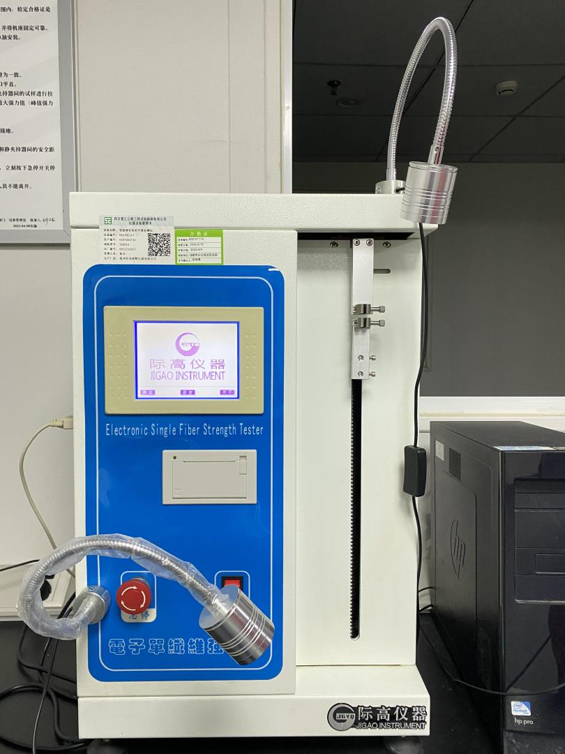 等速伸長型單纖維拉伸儀1.JPG