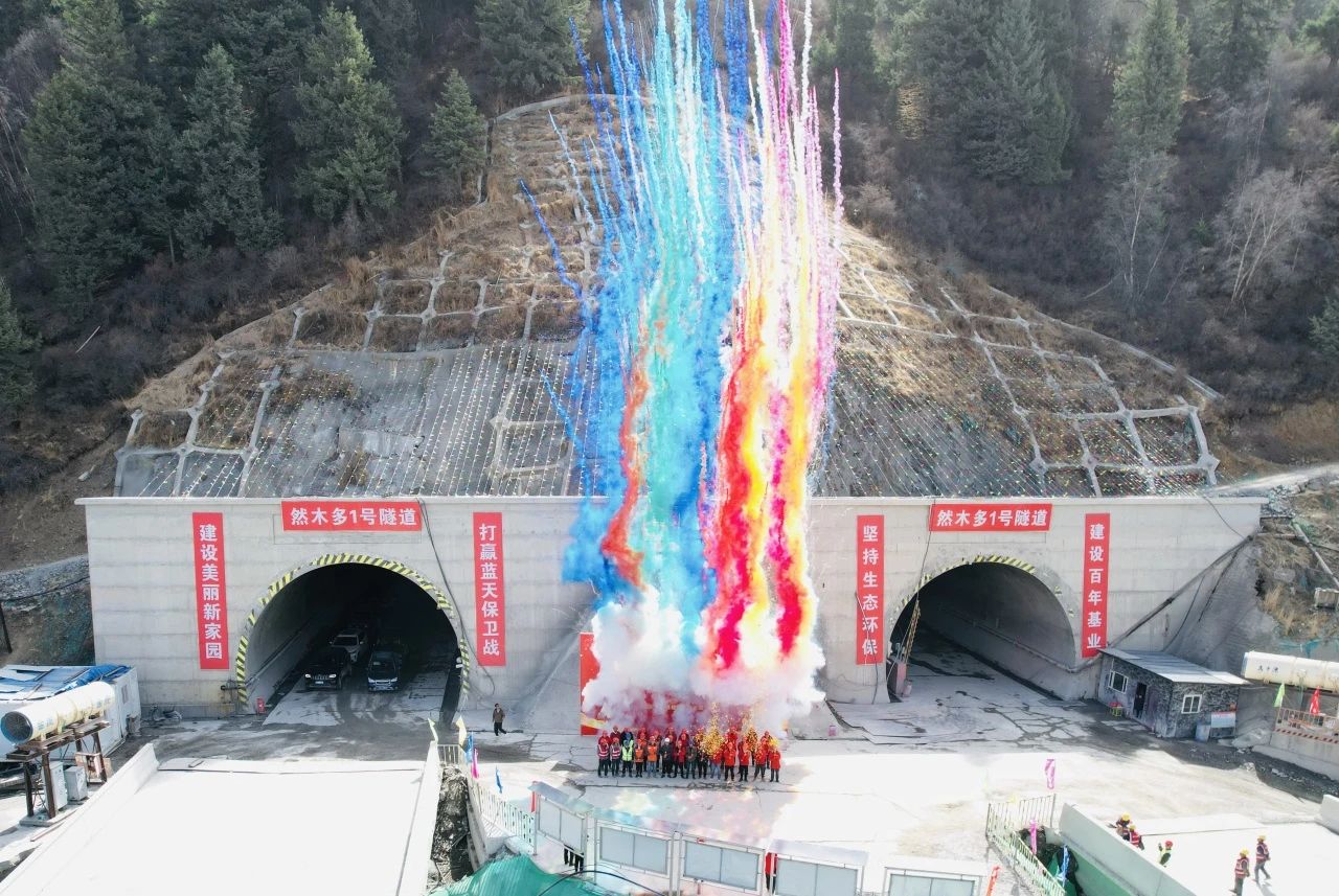 項目動態(tài)｜久馬高速然木多一號隧道雙幅順利貫通