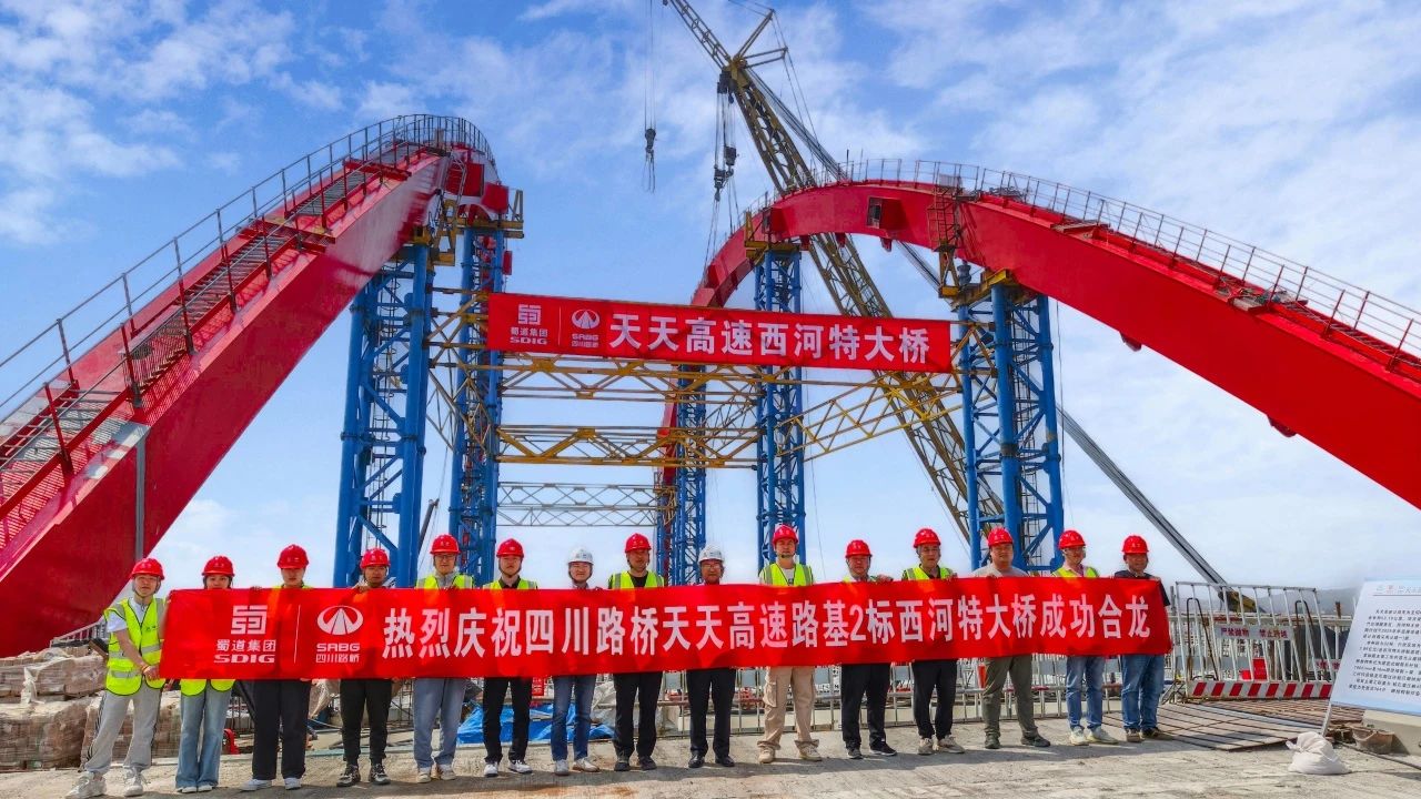 項目動態(tài) | 安徽天（長）—天（柱山）高速西河特大橋拱肋順利合龍