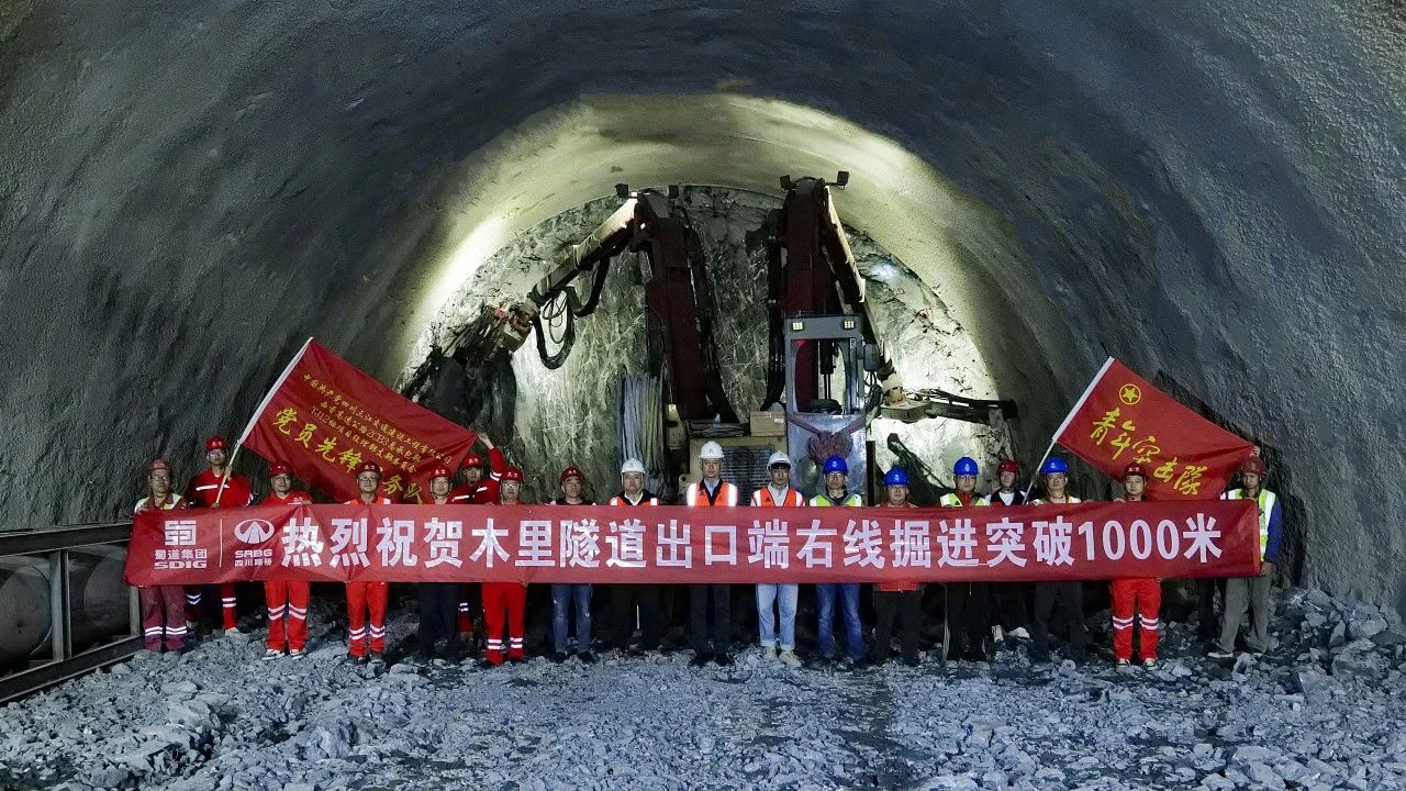 媒體關注｜刷新進度條！鹽源到木里的這條隧道破千米大關！