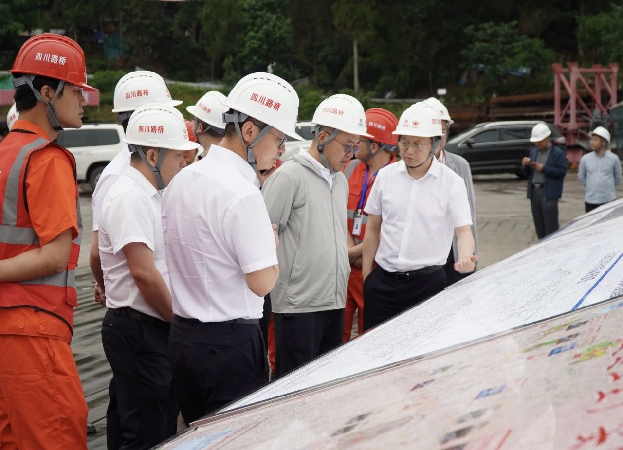 四川路橋黨委副書記、副董事長(zhǎng)、總經(jīng)理羊勇帶隊(duì)督導(dǎo)調(diào)研樂資銅、鎮(zhèn)廣高速項(xiàng)目