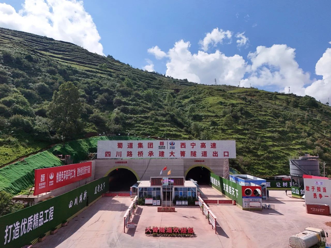 媒體關注 | 西昌有望40分鐘飚攏普格！大箐隧道進度過半